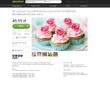 Groupon w nowych barwach